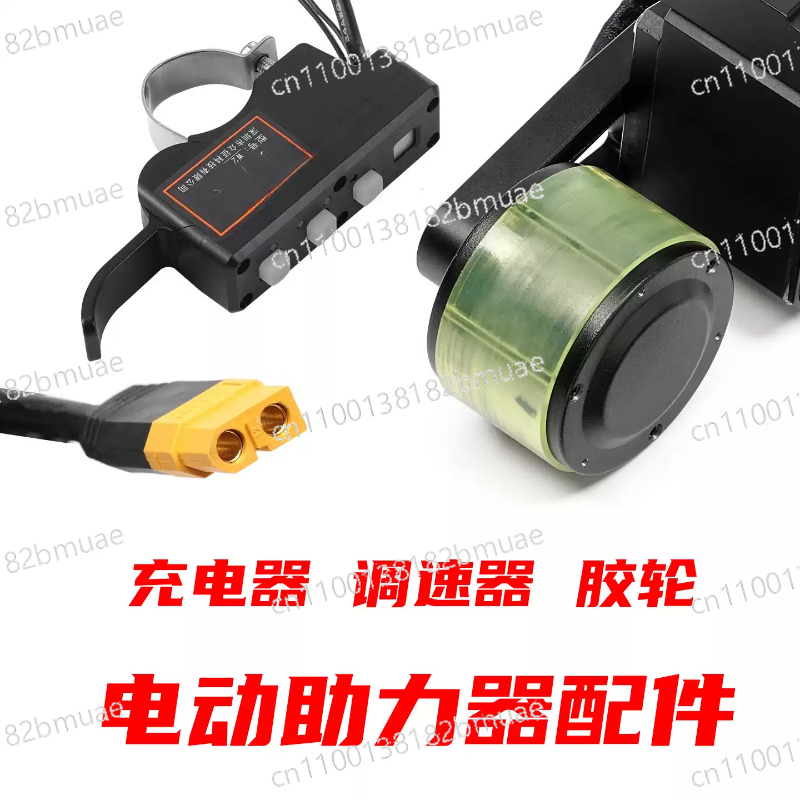 Kann nicht separat erworben we – Rubber Booster Speed Bewertung und Preis