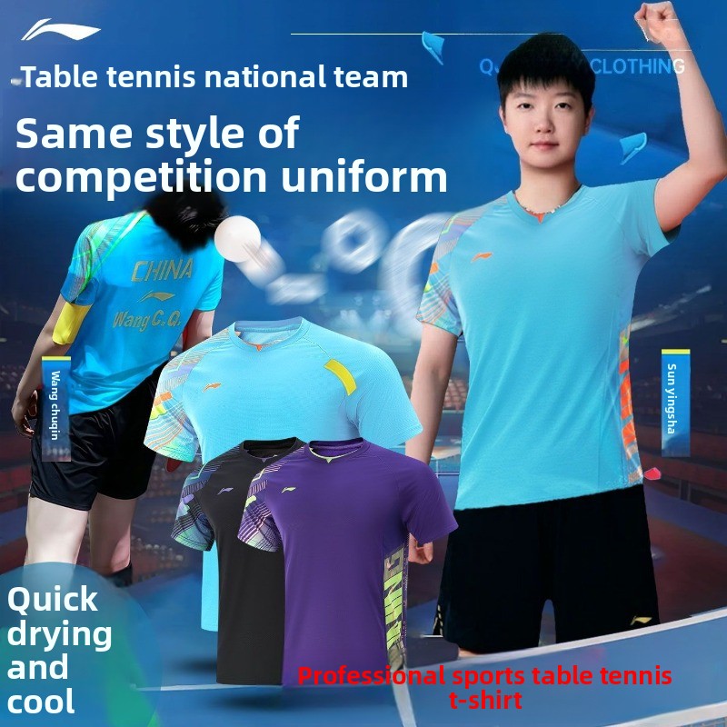 Li Ning Tischtennis-Uniform fü – Table Tennis Uniform Bewertung und Preis