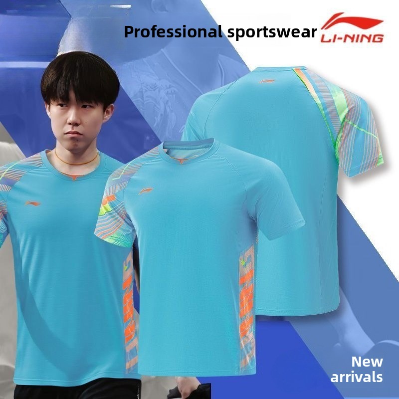 Li Ning Tischtennis-Uniform fü – Table Tennis Uniform Bewertung und Preis