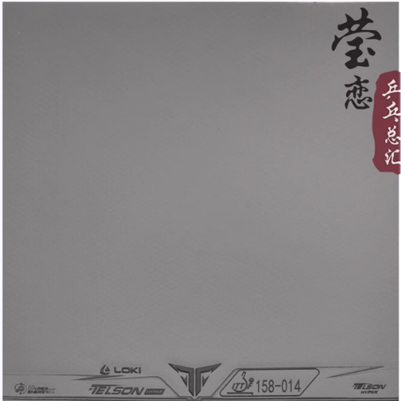 LOKI TELSON 100 Tischtennisbel – Table Tennis Loki Bewertung und Preis