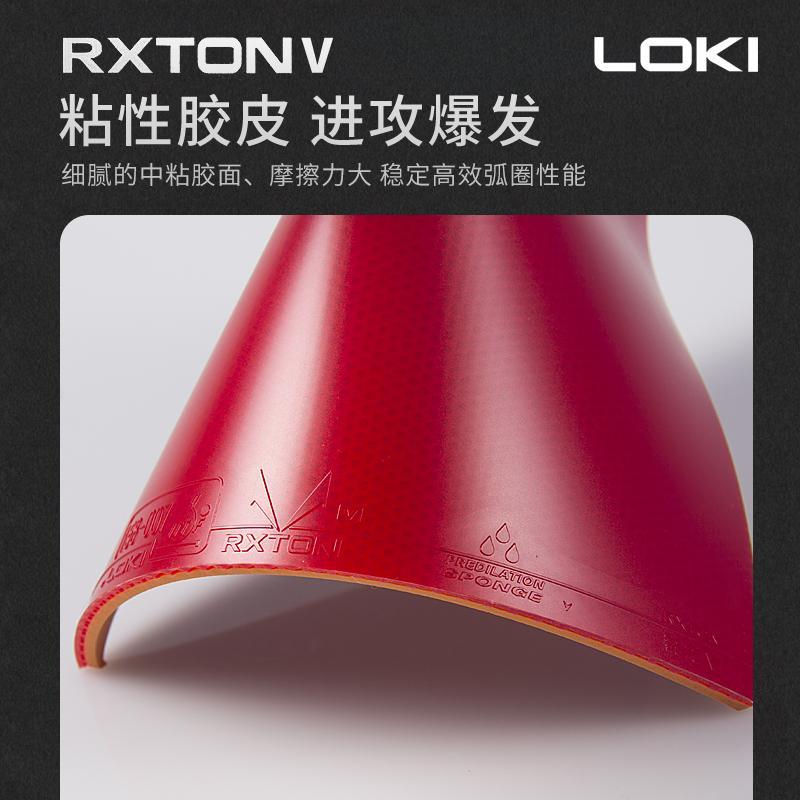 Original LOKI RXTON 1 Tischten – Table Tennis Loki Bewertung und Preis