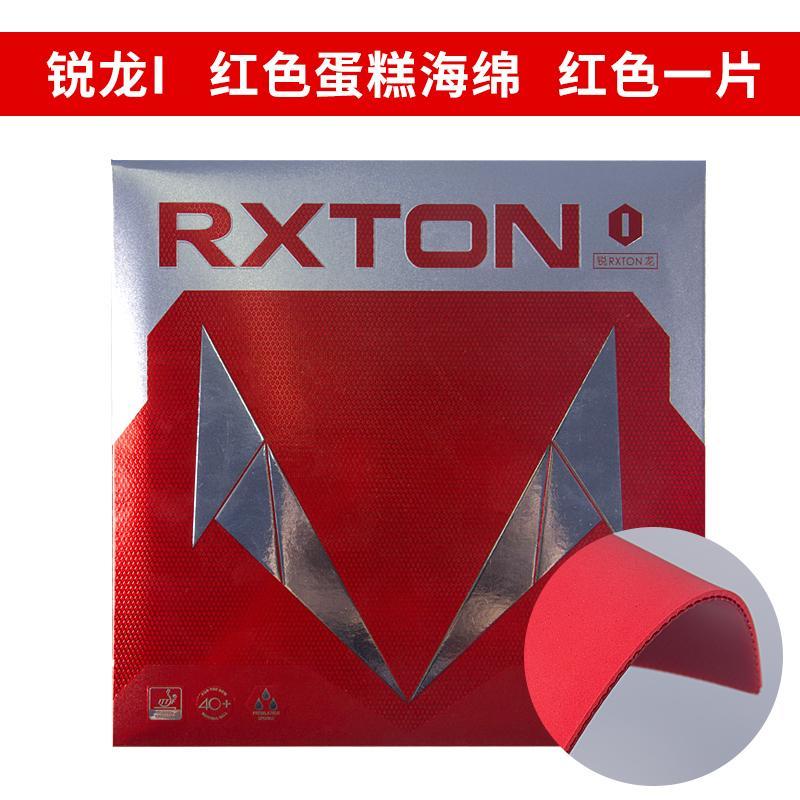 Original LOKI RXTON 1 Tischten – Table Tennis Loki Bewertung und Preis