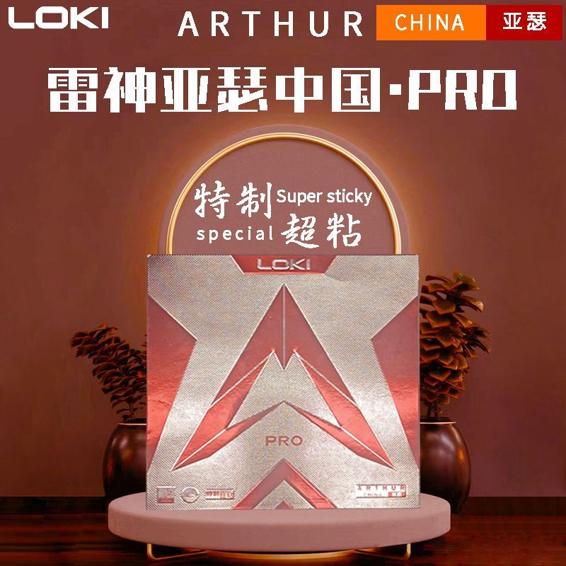 LOKI Thor Arthur China Rubber  – Table Tennis Loki Bewertung und Preis