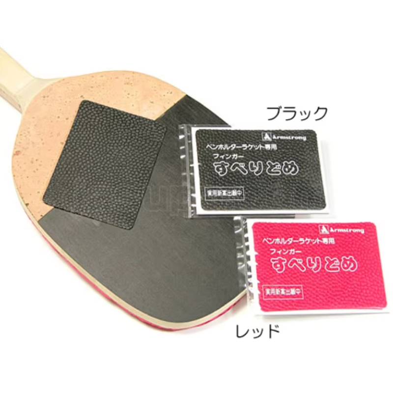 Japanisches Penhold Anti-Rutsc – Table Tennis Db Rubbers Bewertung und Preis