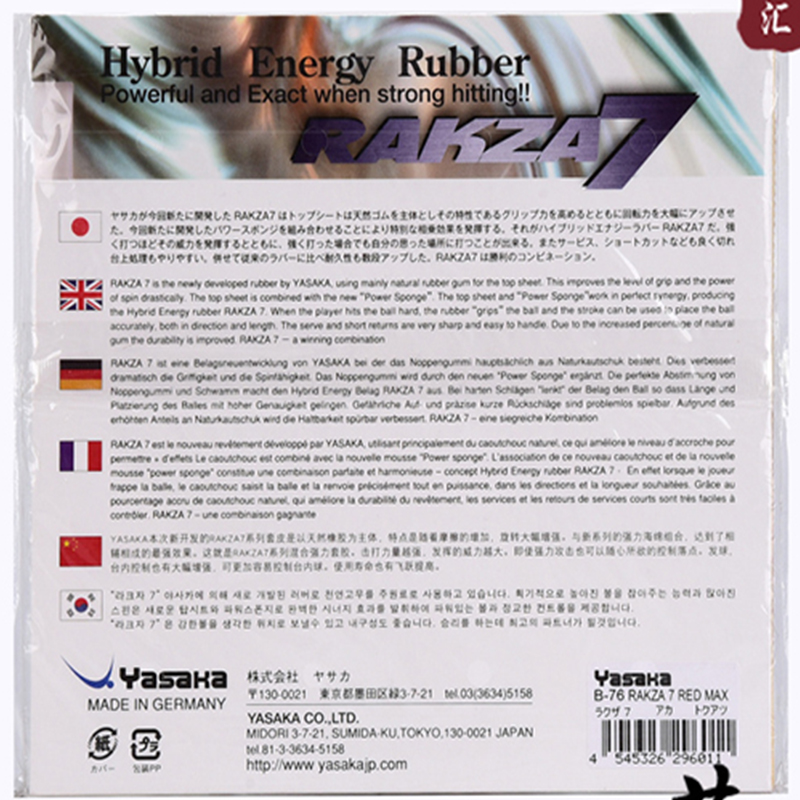 Yasaka RAKZA 7 Soft (B-77) und – Table Tennis Loki Bewertung und Preis