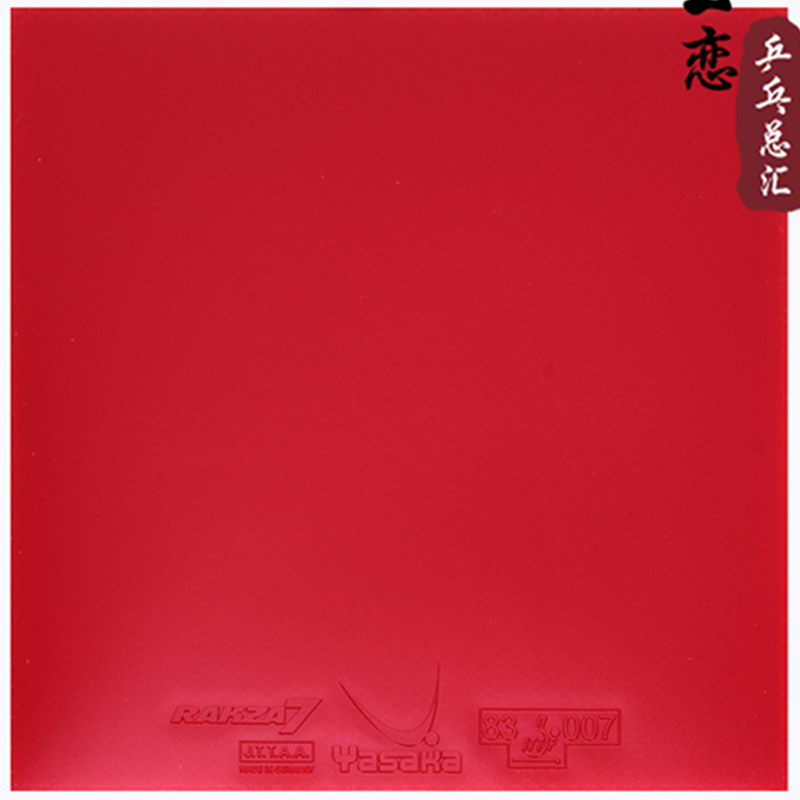 Yasaka RAKZA 7 Soft (B-77) und – Table Tennis Loki Bewertung und Preis